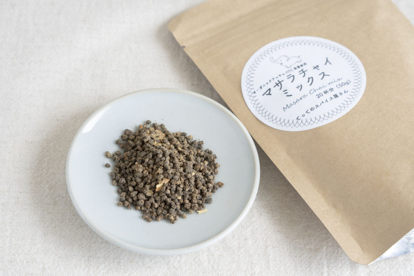 てってのマサラチャイミックス 50g | 坂ノ途中 | サステナブルな有機