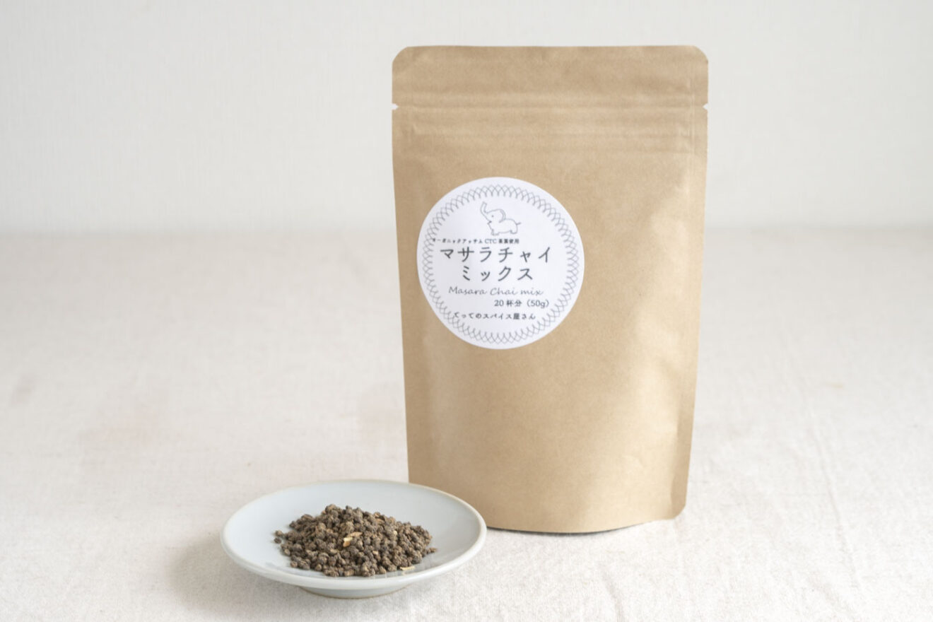 てってのマサラチャイミックス 50g | 坂ノ途中 | サステナブルな有機