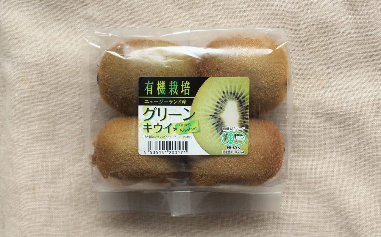 グリーンキウイ 1袋（4個入） | 坂ノ途中 | サステナブルな有機野菜と
