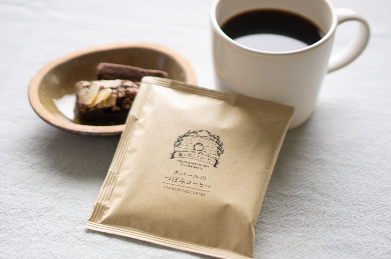 ネパールのつぼみコーヒー ドリップバッグ | 坂ノ途中 | サステナブル