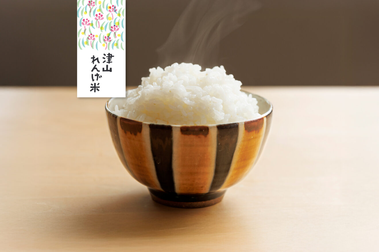 津山れんげ米（品種：未検査） | 坂ノ途中Onlineshop | 出会う、味わう