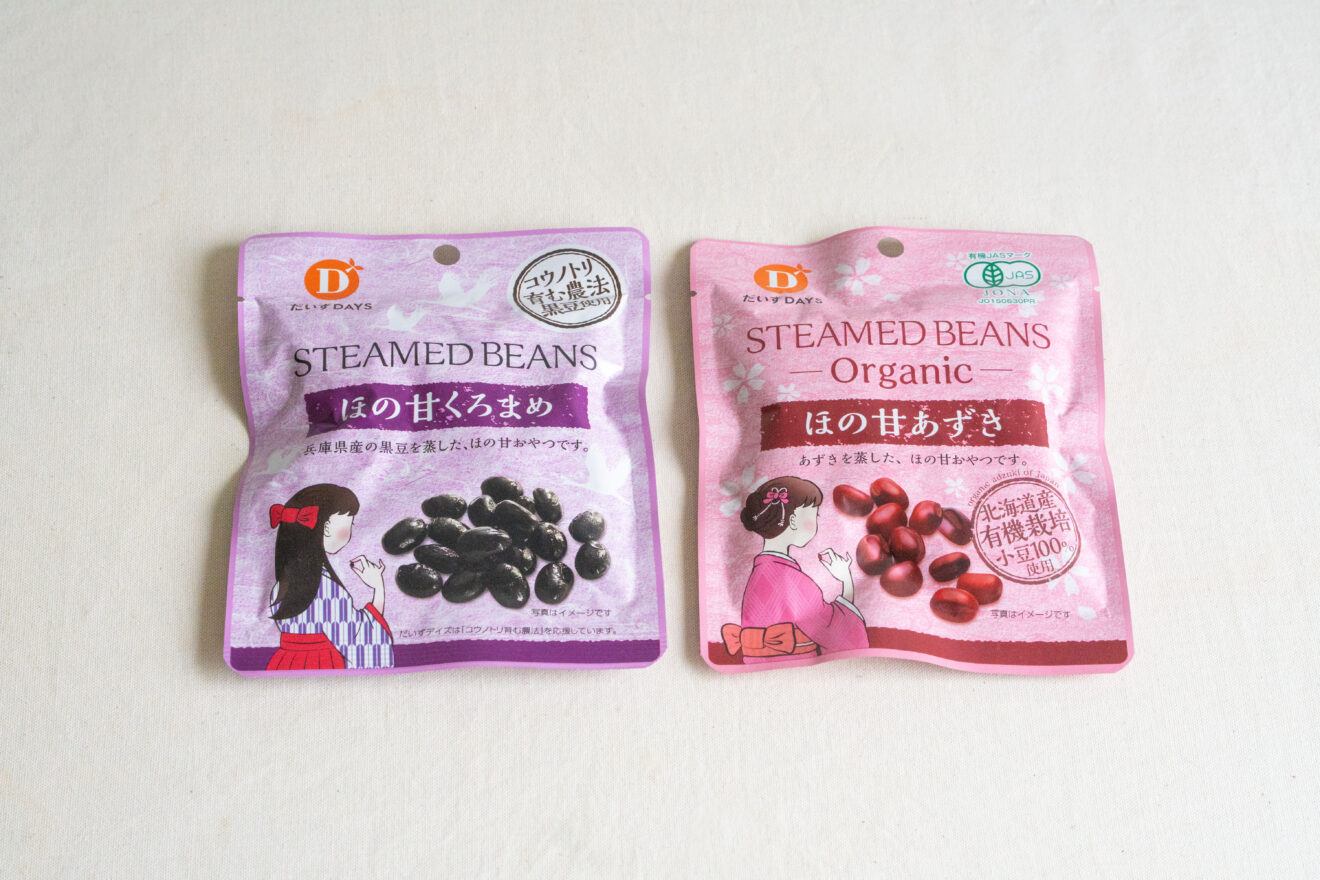 あずきまめさま専用 ほの甘蒸し豆おやつ（あずき、くろまめ） | 坂ノ途中Onlineshop