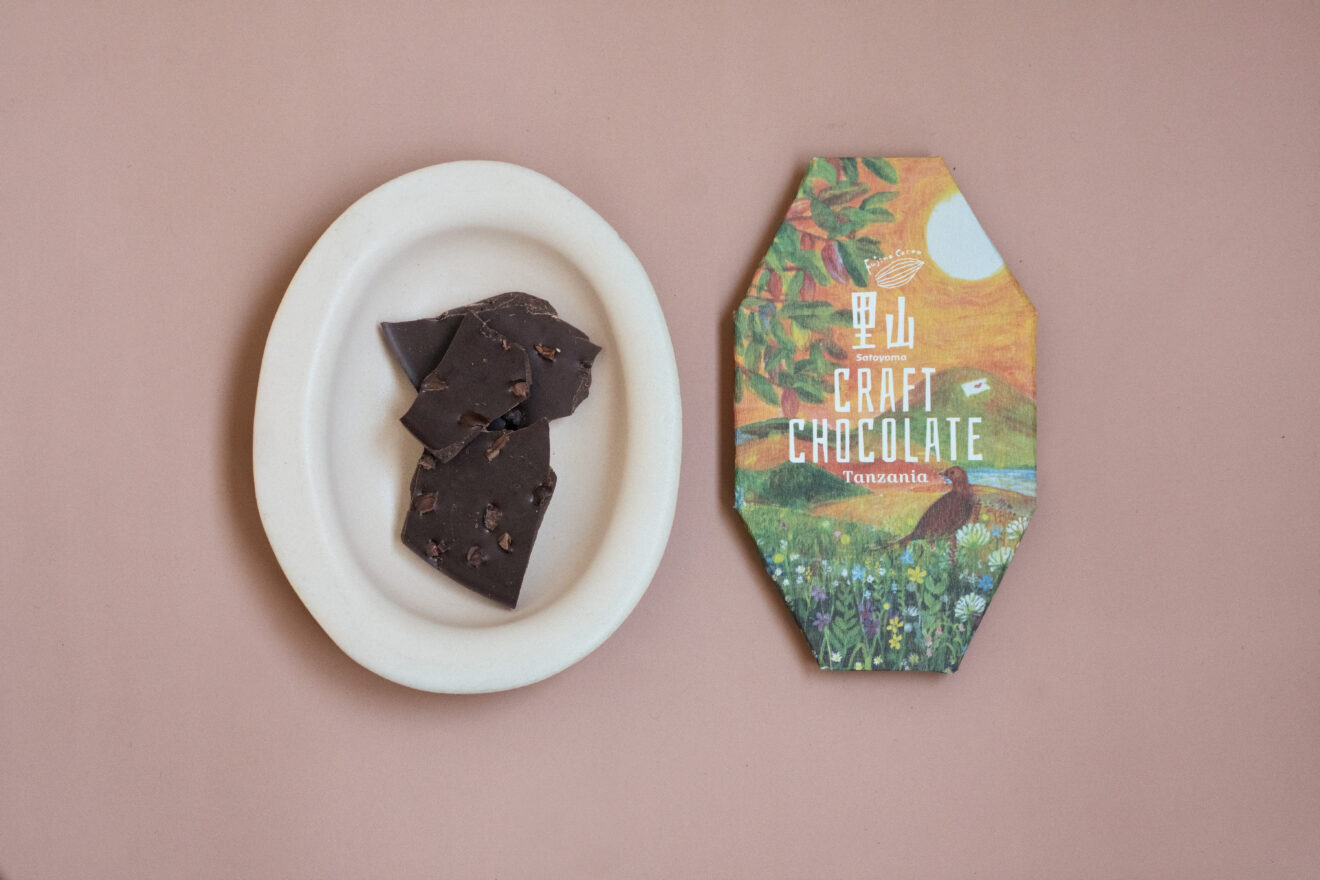 里山クラフトチョコレート 50g | 坂ノ途中 | サステナブルな有機野菜と