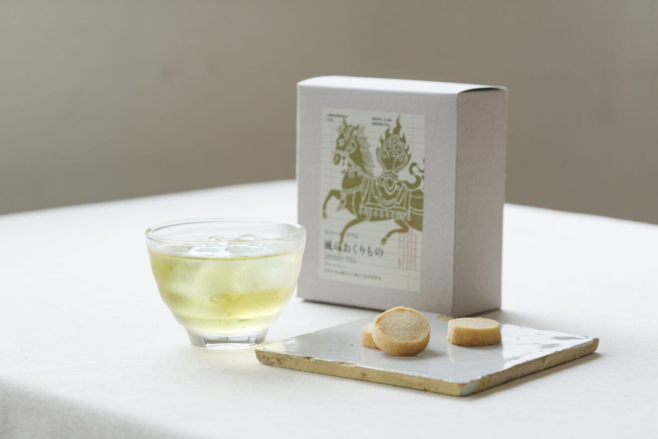 風のおくりもの GREEN TEA（緑茶） ティーバッグ （2g×10個