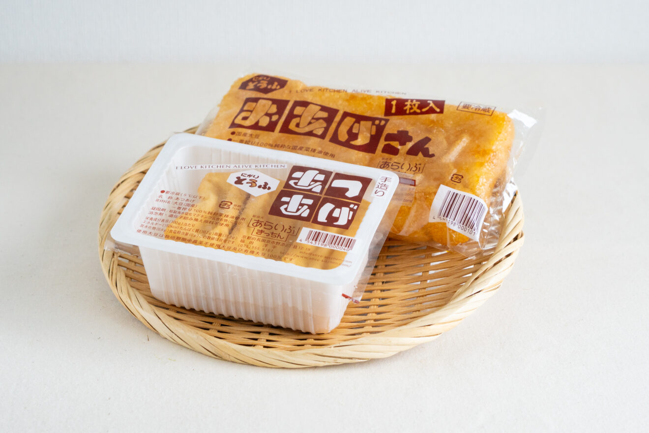 厚揚げとおあげさんセット | 坂ノ途中 | サステナブルな有機野菜と食品通販