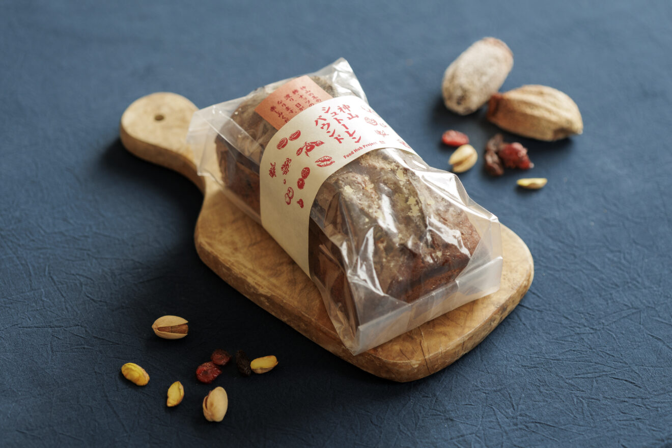 産地直送】シュトーレンパウンド | 坂ノ途中 | サステナブルな有機野菜