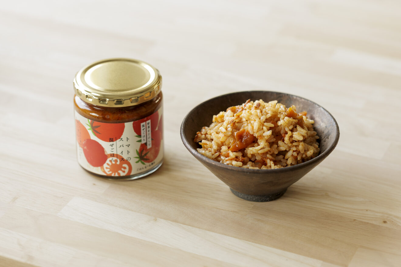 坂ノ途中オリジナル トマトのスパイス混ぜごはん 250g | 坂ノ途中