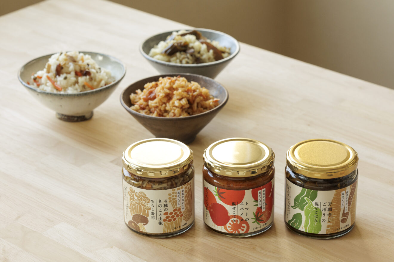 坂ノ途中オリジナル トマトのスパイス混ぜごはん 250g | 坂ノ途中