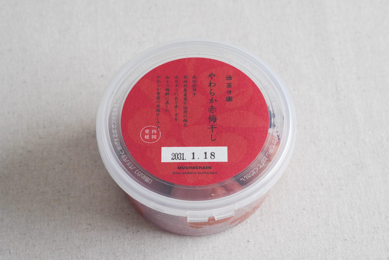 特別価格】無茶々園のやわらか赤梅干し 200g | 坂ノ途中Onlineshop